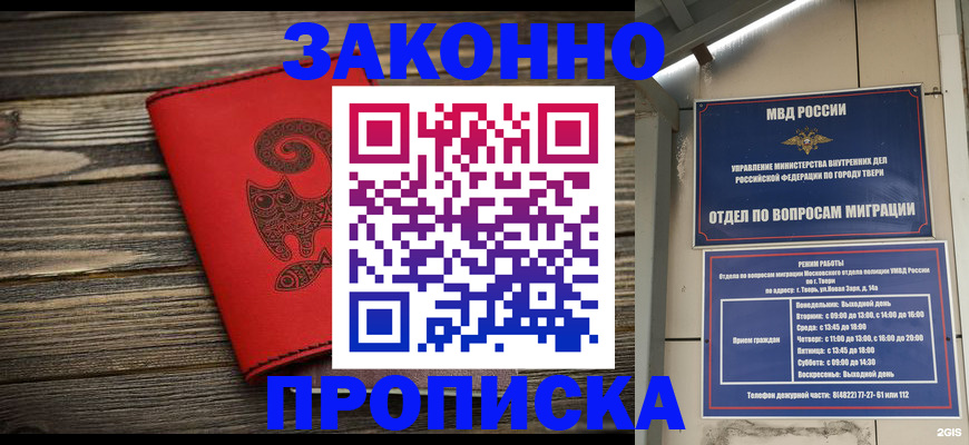 регистрация для дет. сада в Поронайске